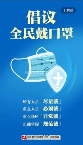 今日张家港最新版本