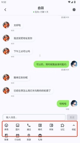 dreamlove 第4张图