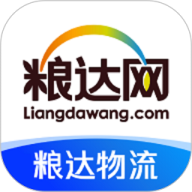 粮达物流