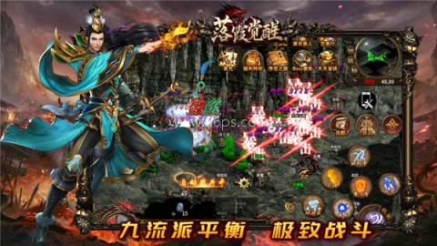落霞觉醒
