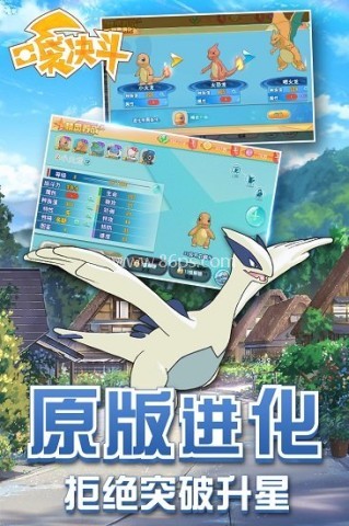 口袋决斗无限钻石 第1张图