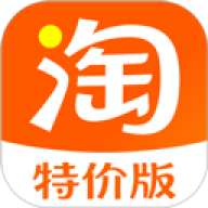 淘特原淘宝特价版