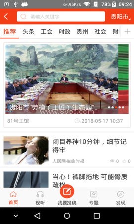 新长征