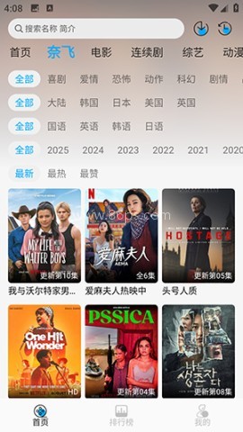 新剧吧