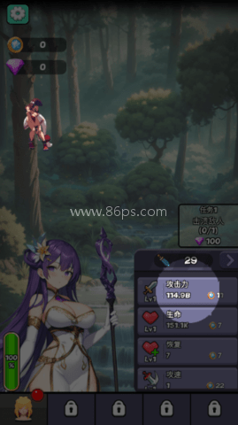 魔物娘传奇折相思版 第2张图