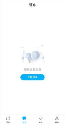 看房网二手房 第3张图