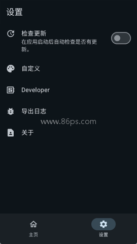 KSU面具