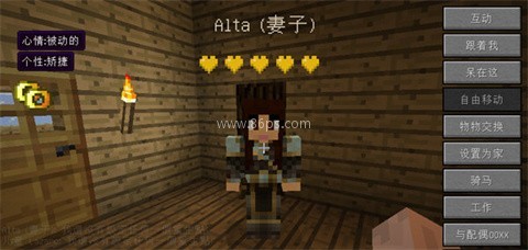 我的世界模拟人生模组