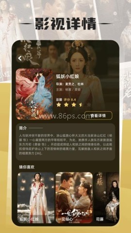 奇侠影视