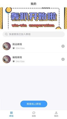 猪哥云盘 第2张图
