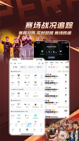 完美世界竞技平台app