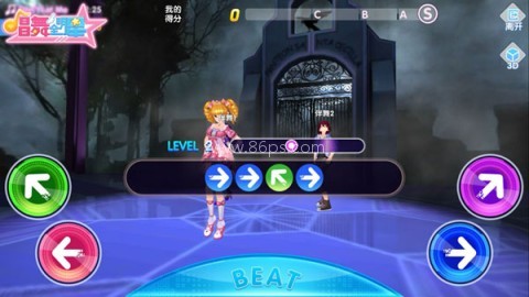唱舞全明星官服 第2张图