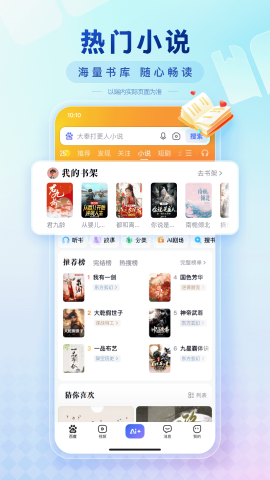 搜有红包签到软件