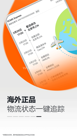 亚马逊