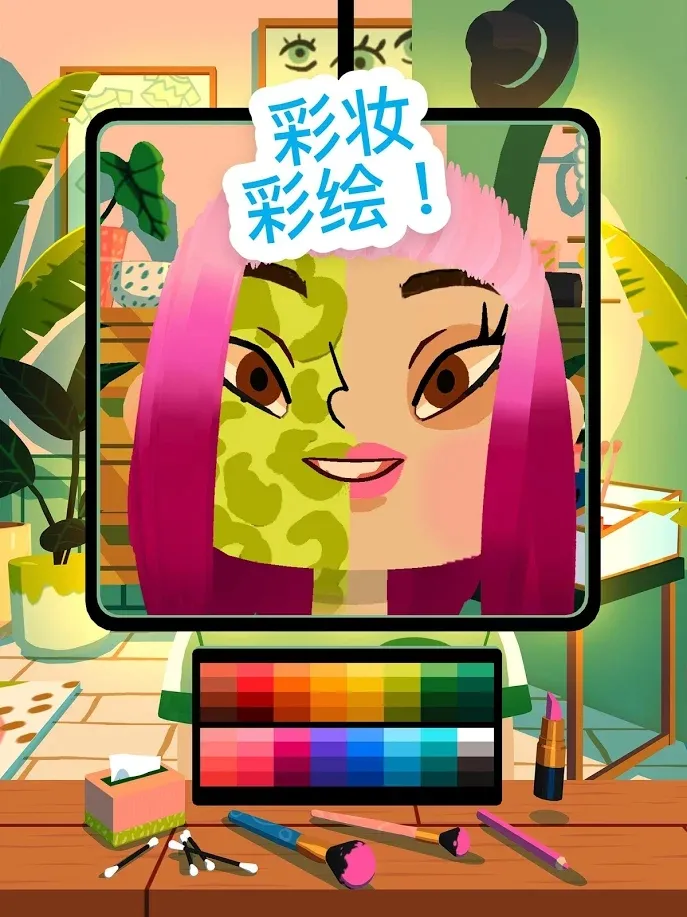 托卡美发沙龙4网飞版