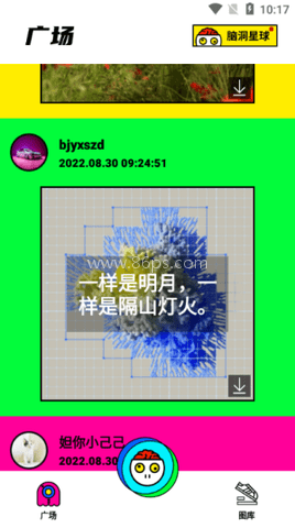 罐头脑洞图