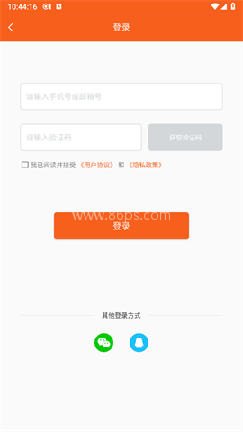 金舟录屏大师