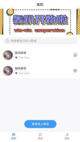 猪哥云盘 第1张图