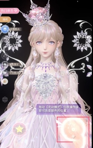 闪耀暖暖应用宝渠道服
