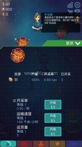 闲置星球矿工汉化版