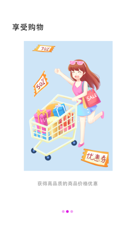 先领劵再下单