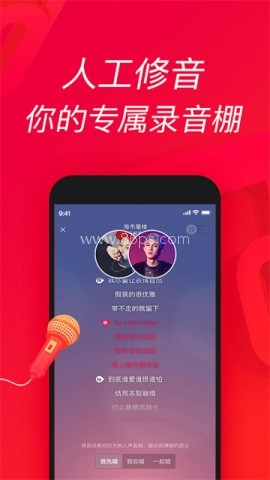 唱吧2025官方正版