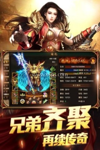 5884三界轮回 第1张图