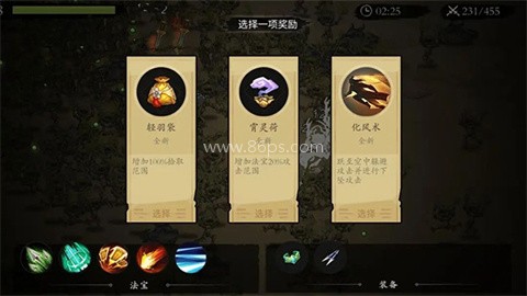 伏魔诀手游
