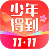 少年得到正版