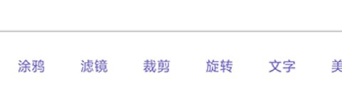 推图社 第3张图