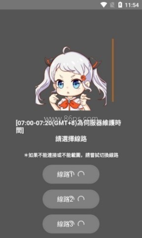 jmcomic2.apk.1.8.2