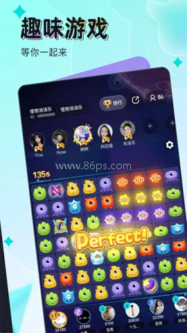 海外版映客直播