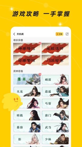 腾讯社区