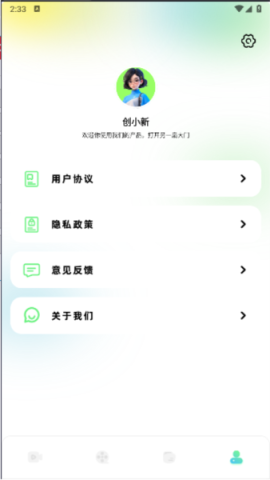 心雨影评极速版