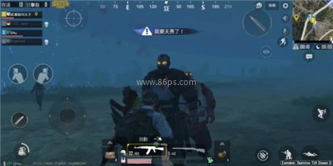 和平精英台服 第11张图