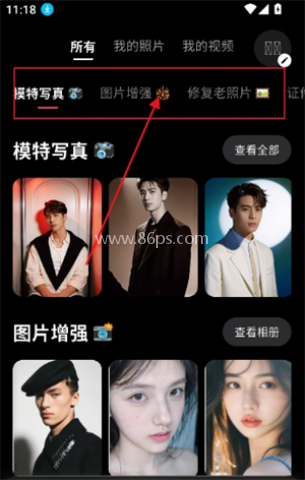 渲染AI 第1张图