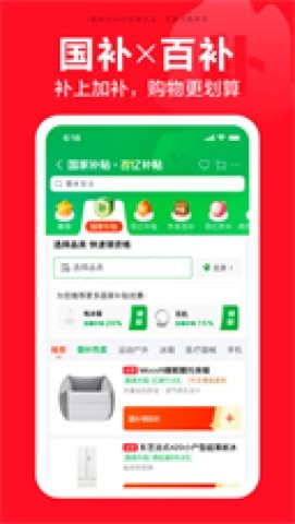 京东外卖网上订餐软件