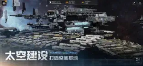 云无尽的拉格朗日32位版