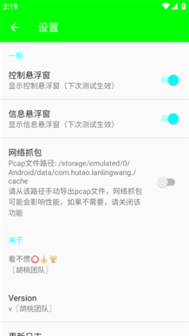 兰陵王5.0