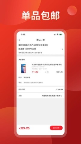 药么么