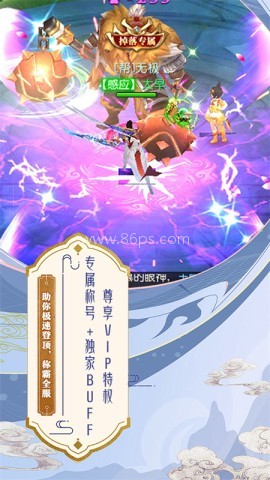 云上征途 第2张图