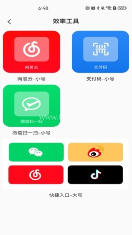 灵动桌面组件