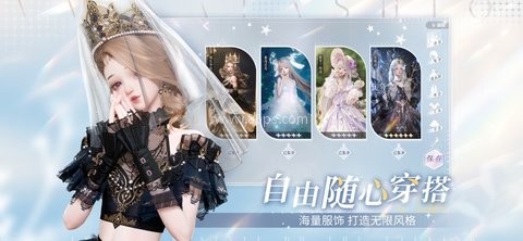 以闪亮之名官网版