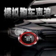模拟跑车声浪
