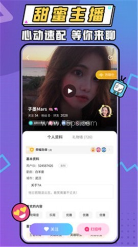 暖听语音 第2张图