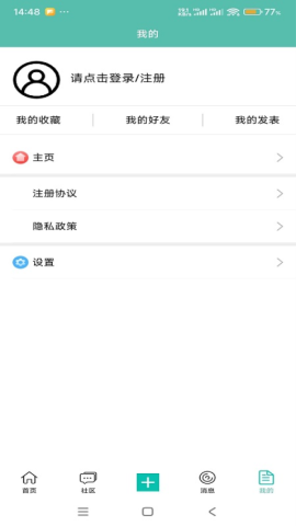 懒猴航海