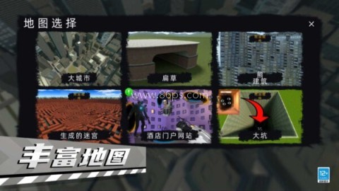 城市反恐精英