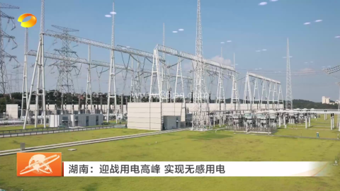 非凡TV 第5张图