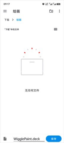 Wigglepaint绘画 第5张图