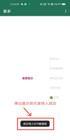 李跳跳重生版 第5张图